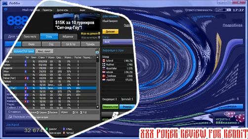 888 poker community