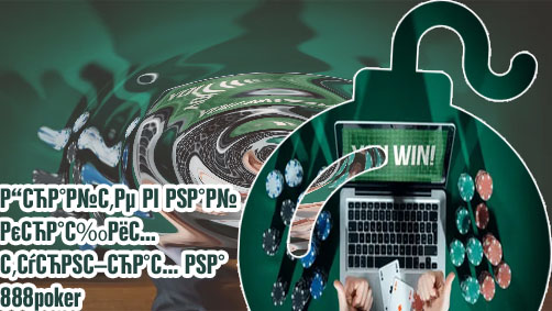 Free online poker tournaments with cash prizes