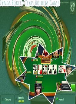 Play free poker games online without downloading