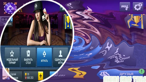 Poker online custom game